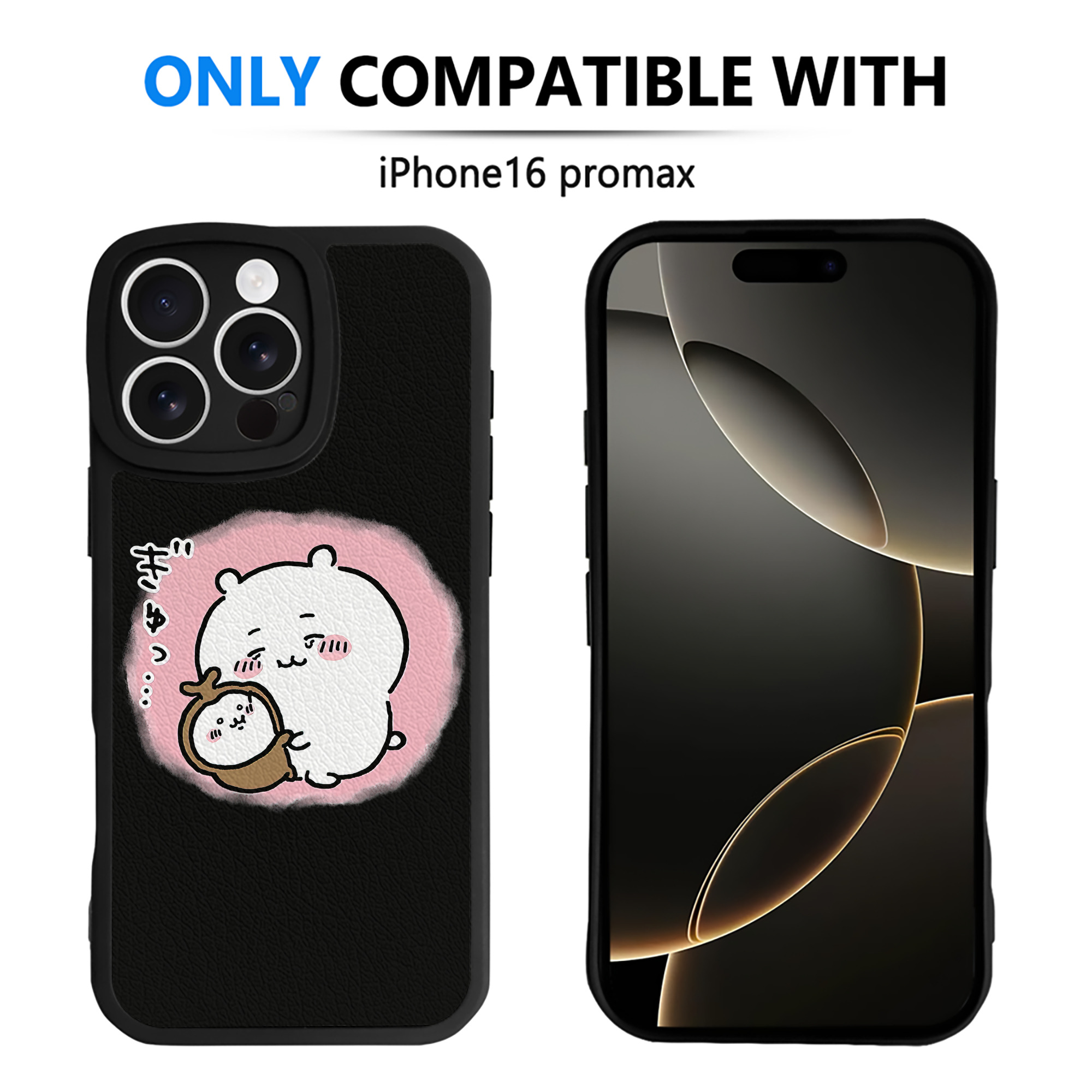 （画像用） ちいかわ ちいかわ Chii-kawa chiikawa 【iPhone 16シリーズ対応】シリコンスマホケース（レザー調） 材質：シリコン